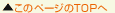 ̃y[WTOP